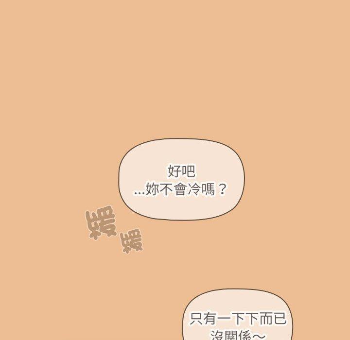 第83话 - 第125.jpg页