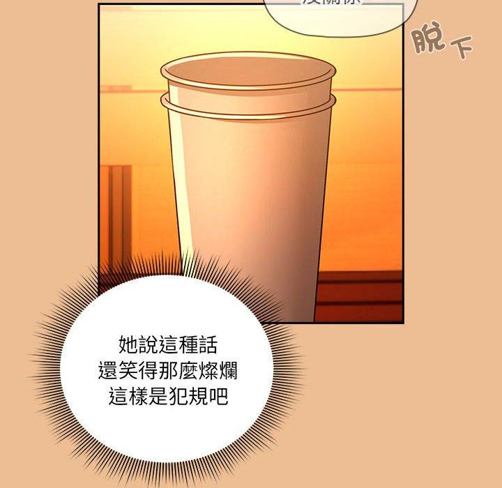 第83话 - 第126.jpg页