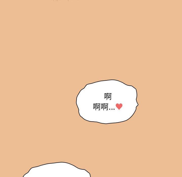 第83话 - 第127.jpg页