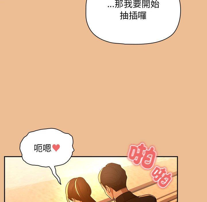 第83话 - 第131.jpg页