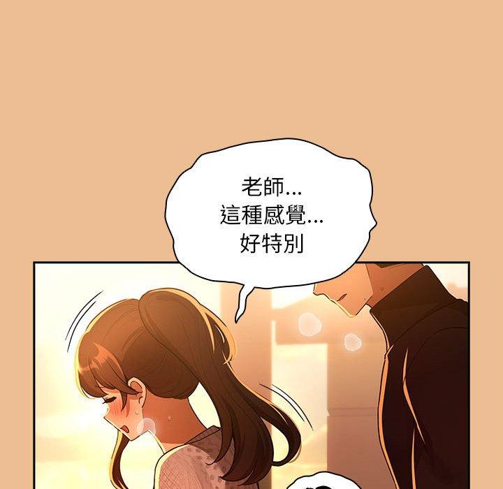 第83话 - 第133.jpg页