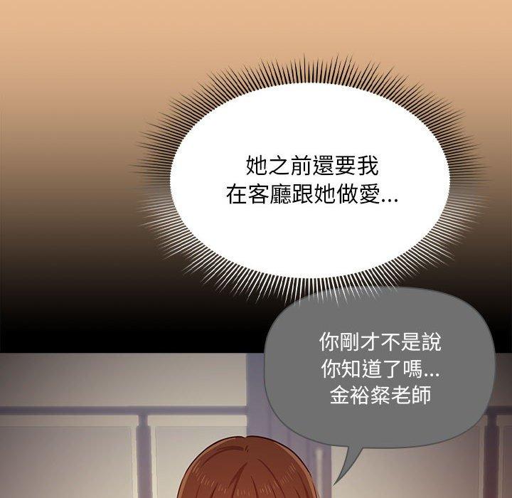 第83话 - 第136.jpg页