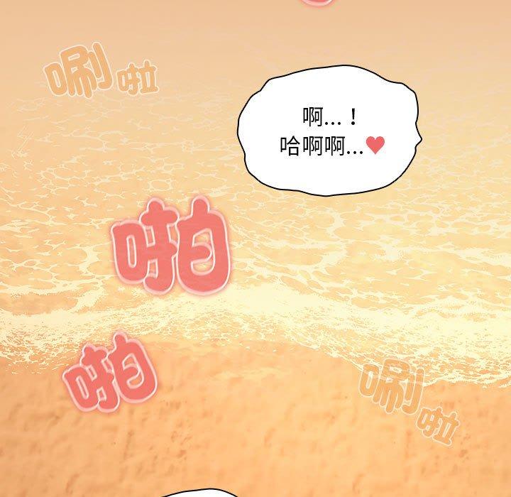 第83话 - 第141.jpg页