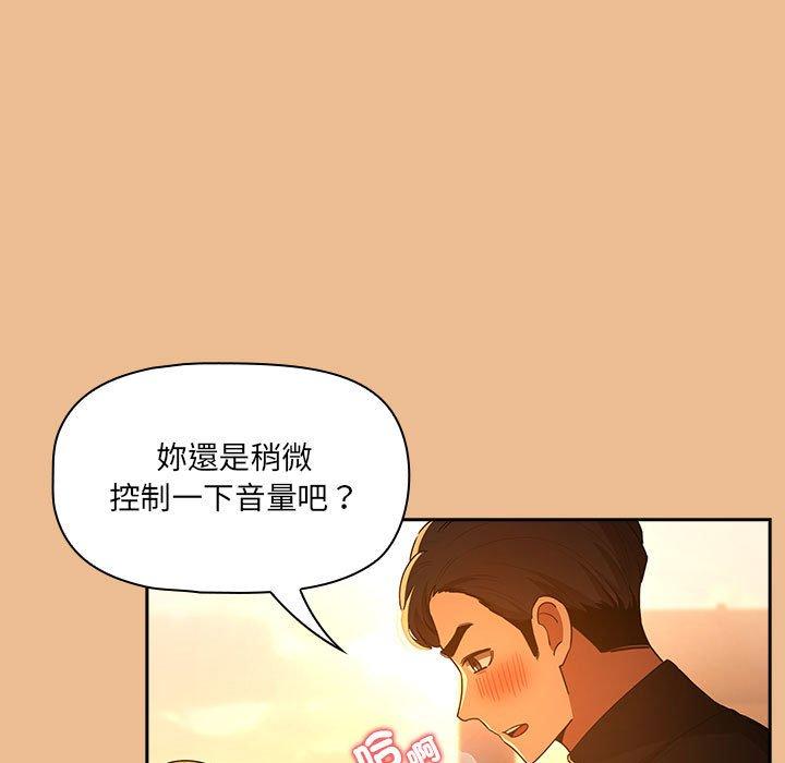 第83话 - 第143.jpg页