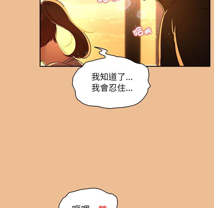 第83话 - 第144.jpg页