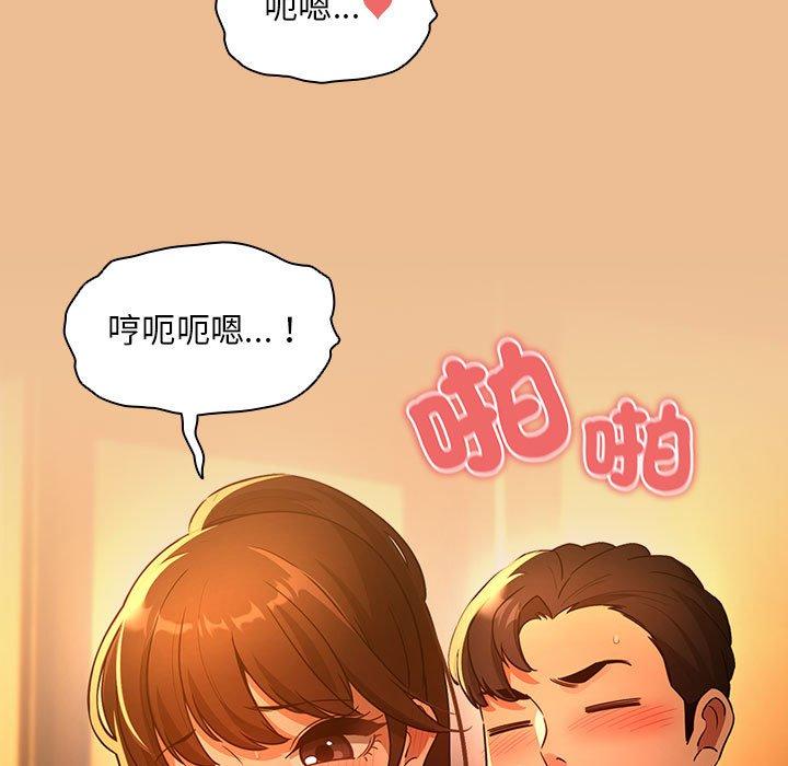 第83话 - 第145.jpg页
