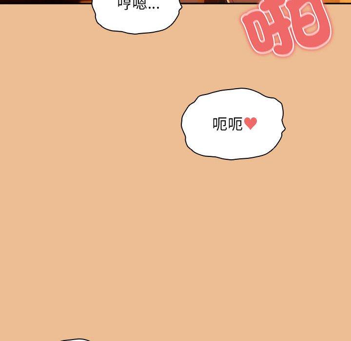 第83话 - 第148.jpg页