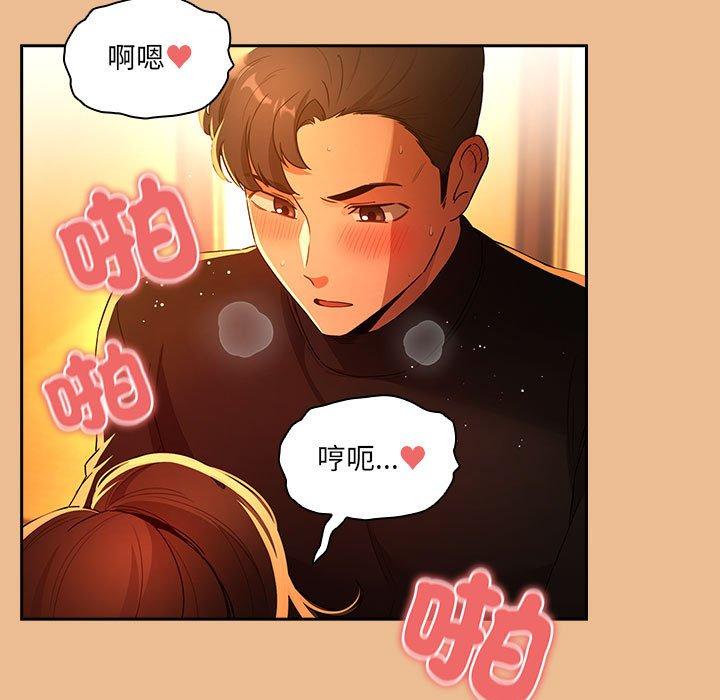 第83话 - 第149.jpg页