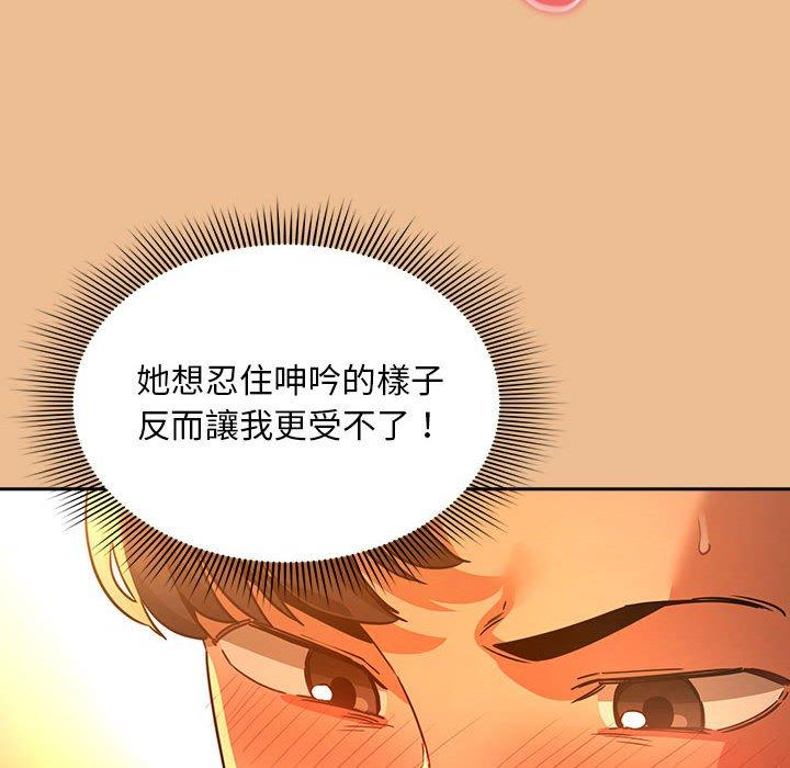 第83话 - 第150.jpg页