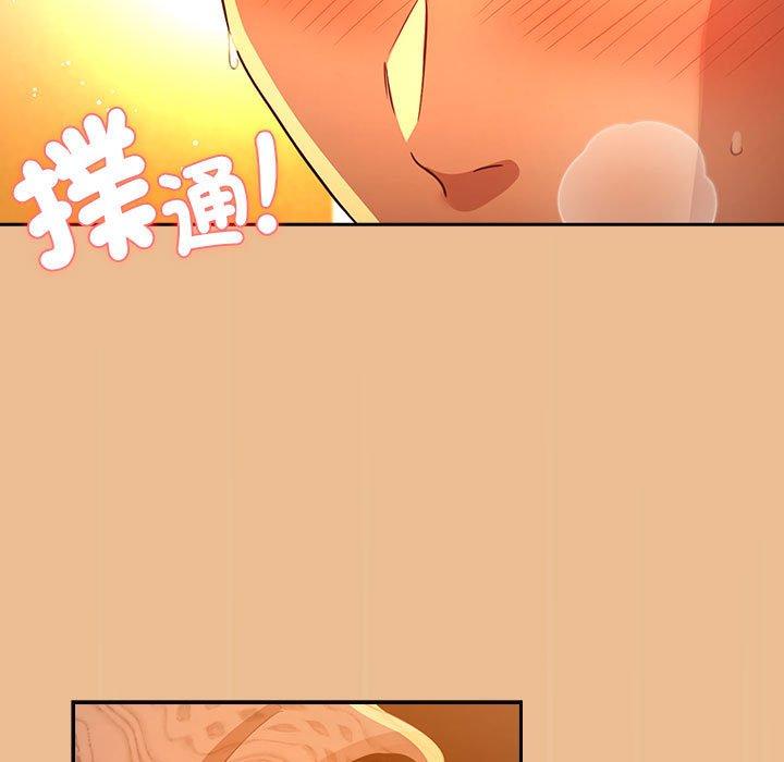 第83话 - 第151.jpg页