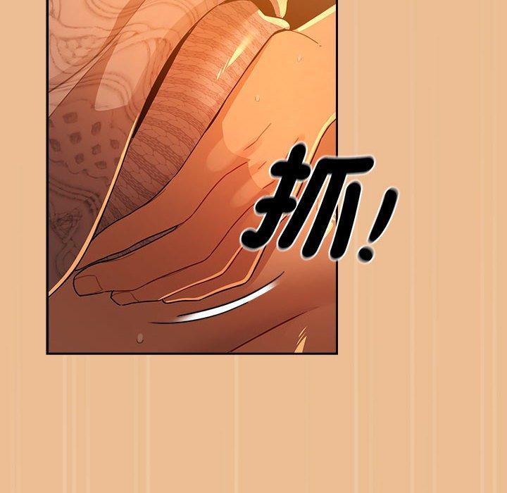 第83话 - 第152.jpg页