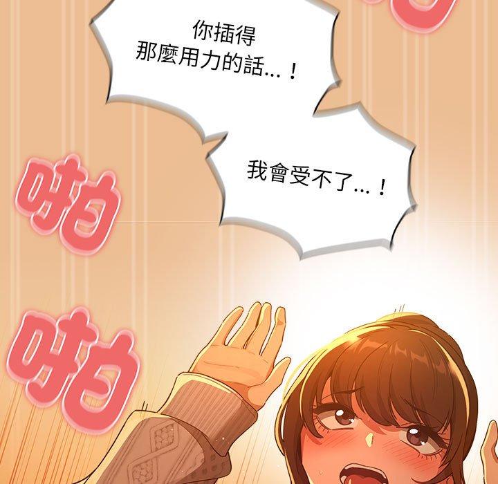 第83话 - 第155.jpg页