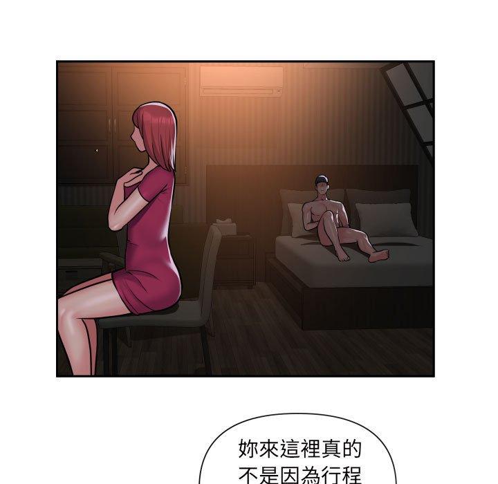 第57话 - 第5.jpg页