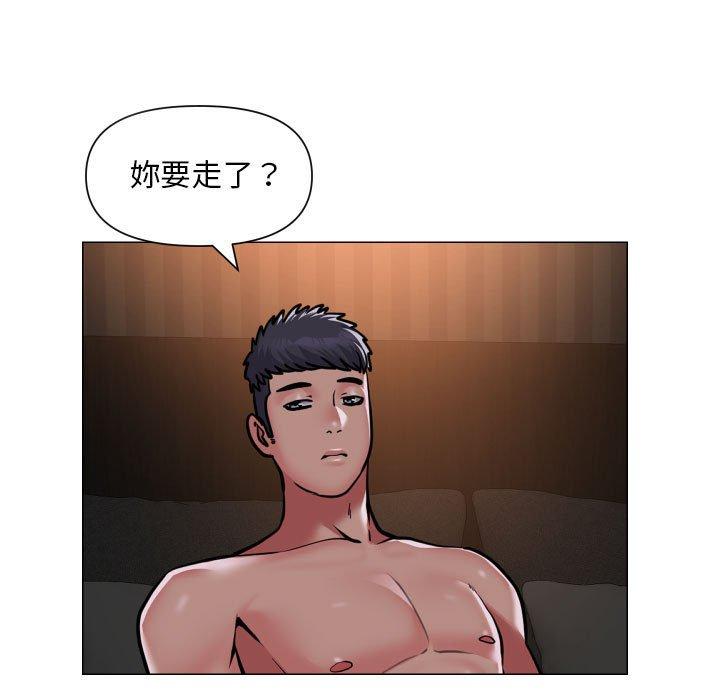 第57话 - 第9.jpg页