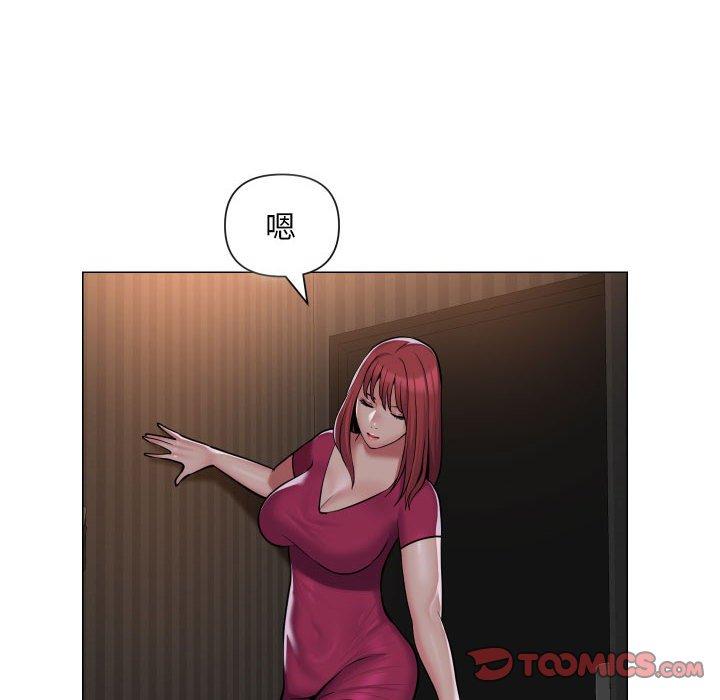 第57话 - 第10.jpg页