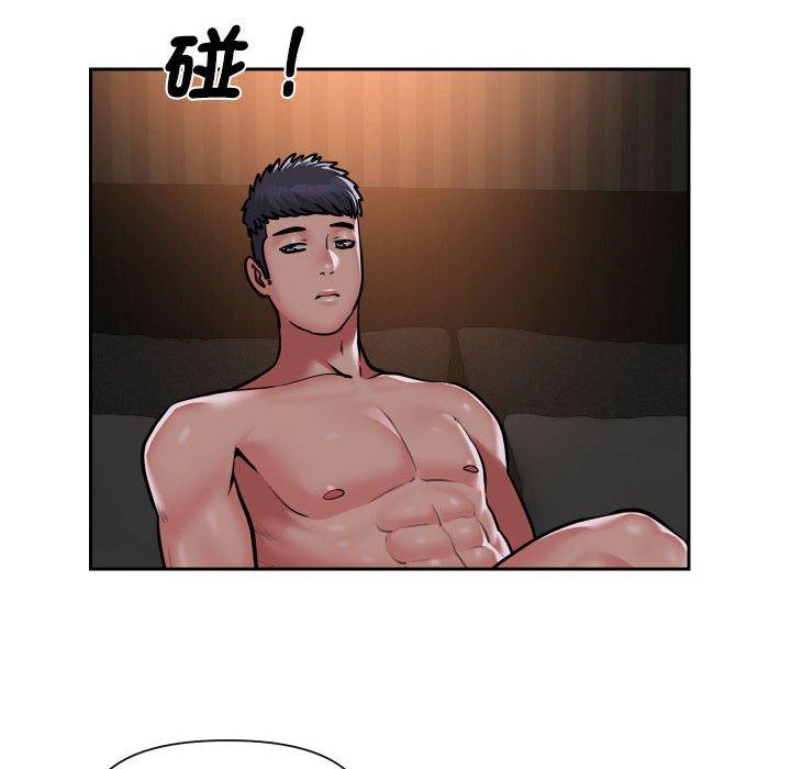 第57话 - 第12.jpg页