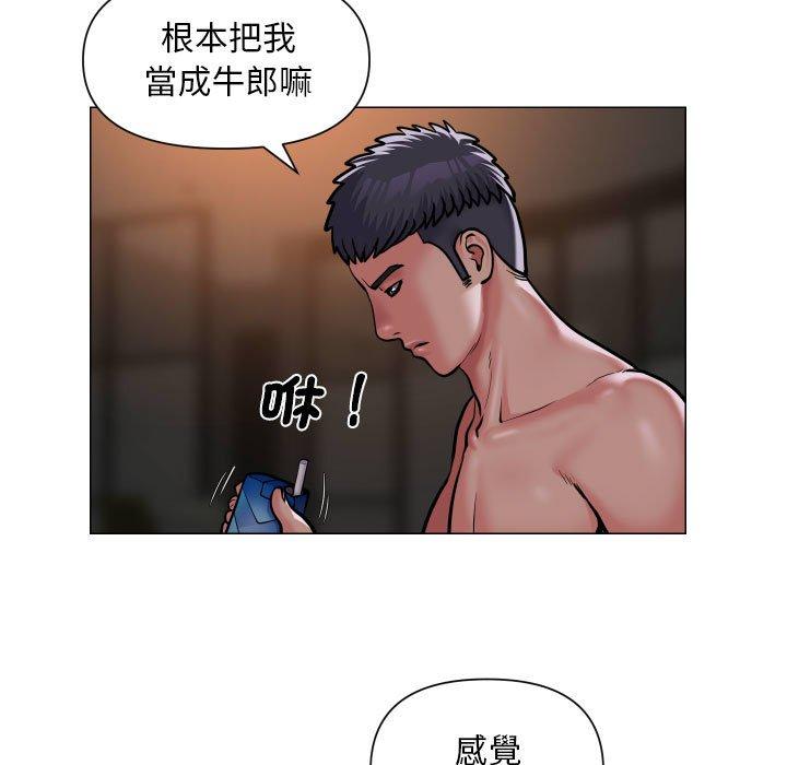 第57话 - 第13.jpg页