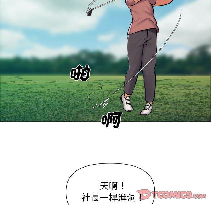 第57话 - 第18.jpg页