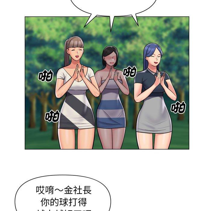 第57话 - 第19.jpg页