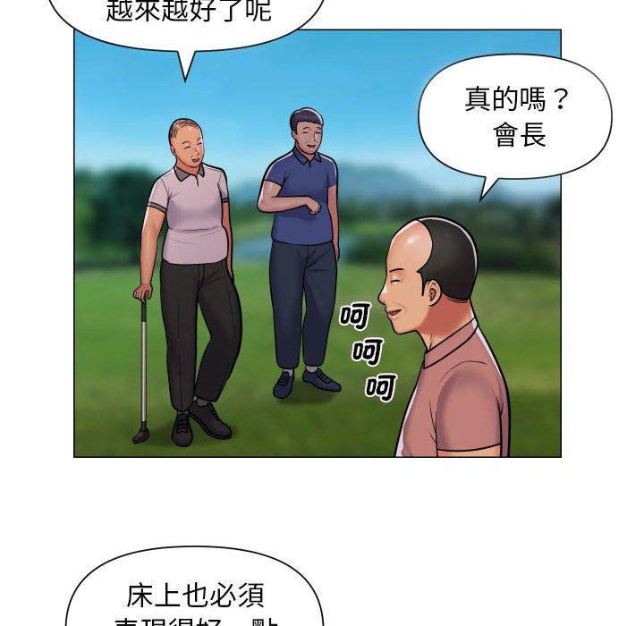 第57话 - 第20.jpg页