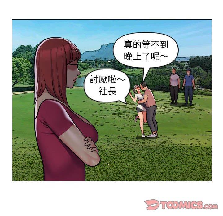 第57话 - 第22.jpg页