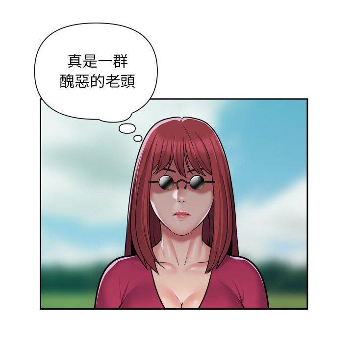 第57话 - 第23.jpg页