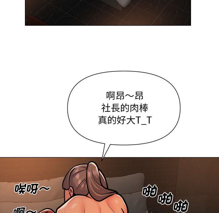 第57话 - 第27.jpg页