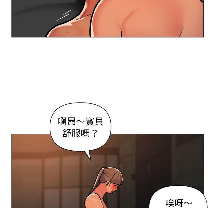 第57话 - 第31.jpg页