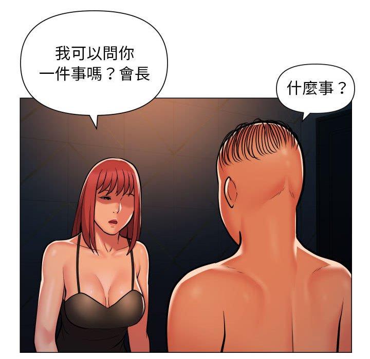 第57话 - 第40.jpg页