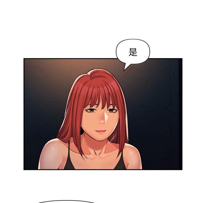第57话 - 第43.jpg页