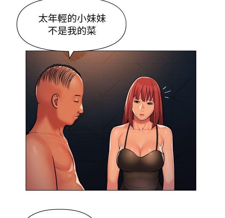 第57话 - 第44.jpg页