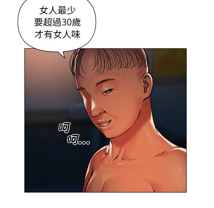 第57话 - 第45.jpg页
