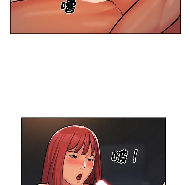 第57话 - 第53.jpg页
