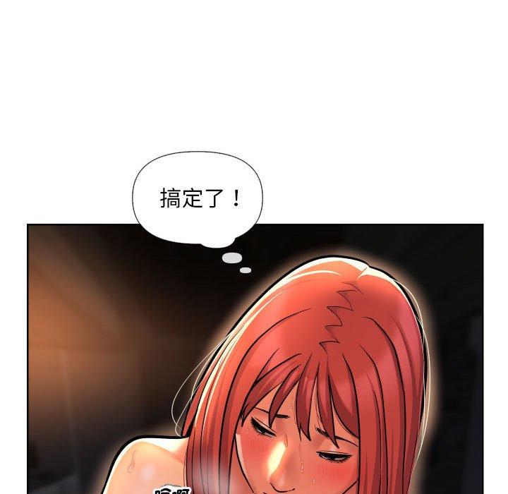 第57话 - 第72.jpg页