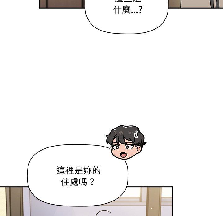 第51话 - 第9.jpg页