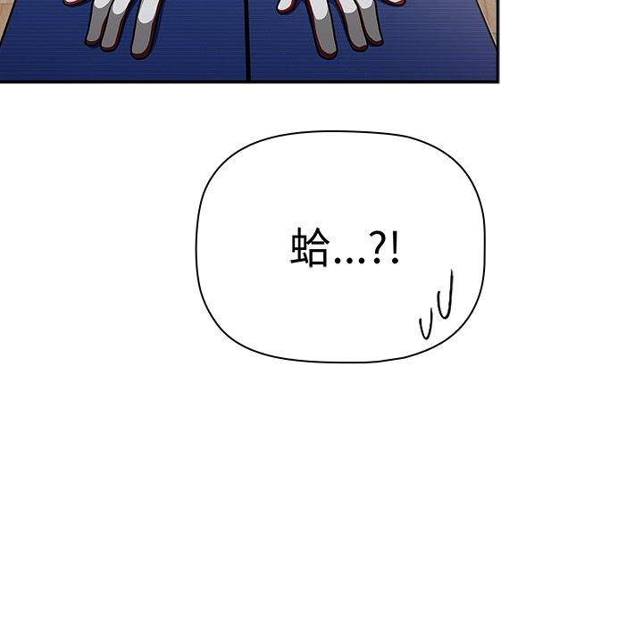 第51话 - 第11.jpg页