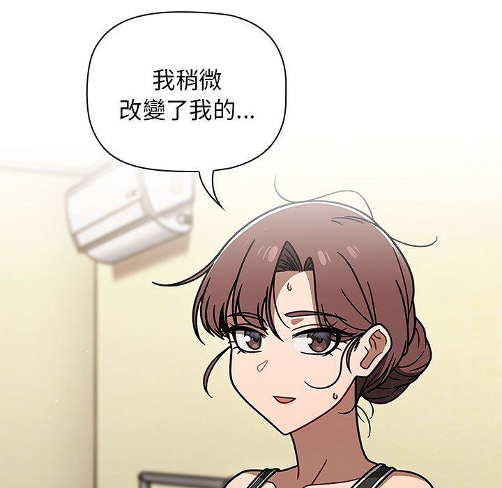 第51话 - 第12.jpg页