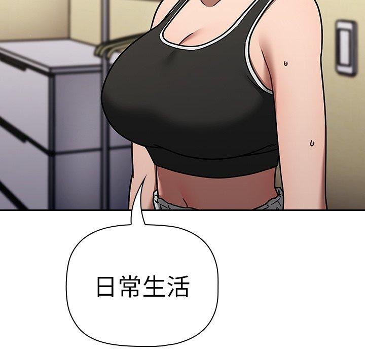 第51话 - 第13.jpg页