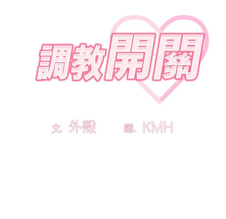 第51话 - 第15.jpg页