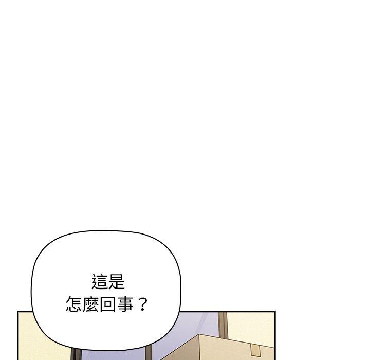 第51话 - 第16.jpg页