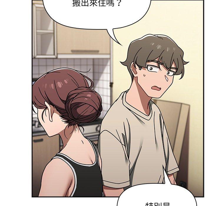 第51话 - 第18.jpg页