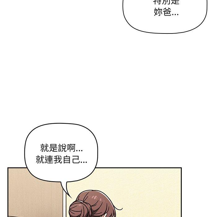 第51话 - 第19.jpg页