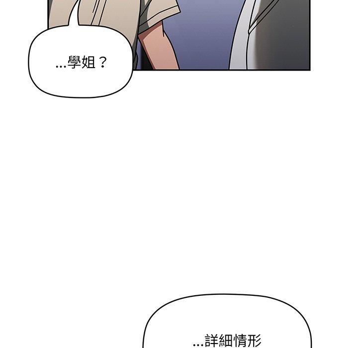第51话 - 第22.jpg页
