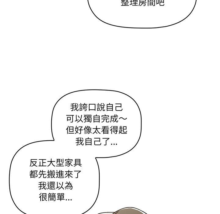 第51话 - 第24.jpg页