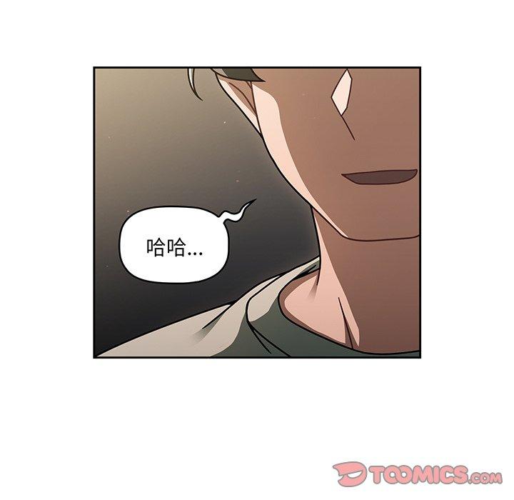 第51话 - 第26.jpg页