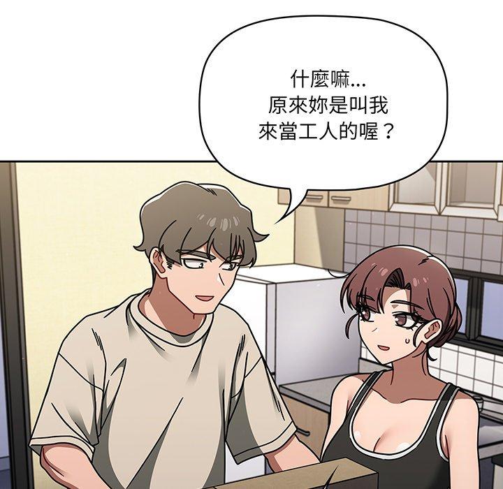 第51话 - 第27.jpg页