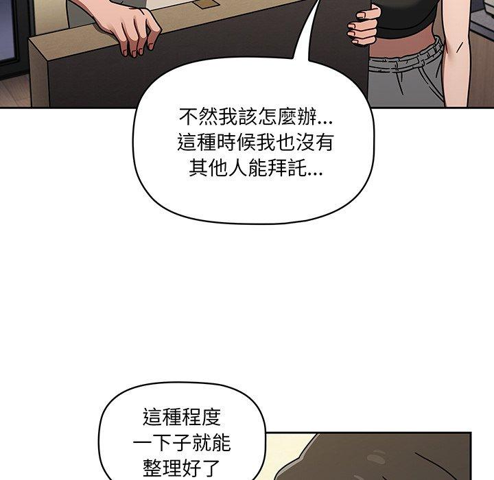 第51话 - 第28.jpg页