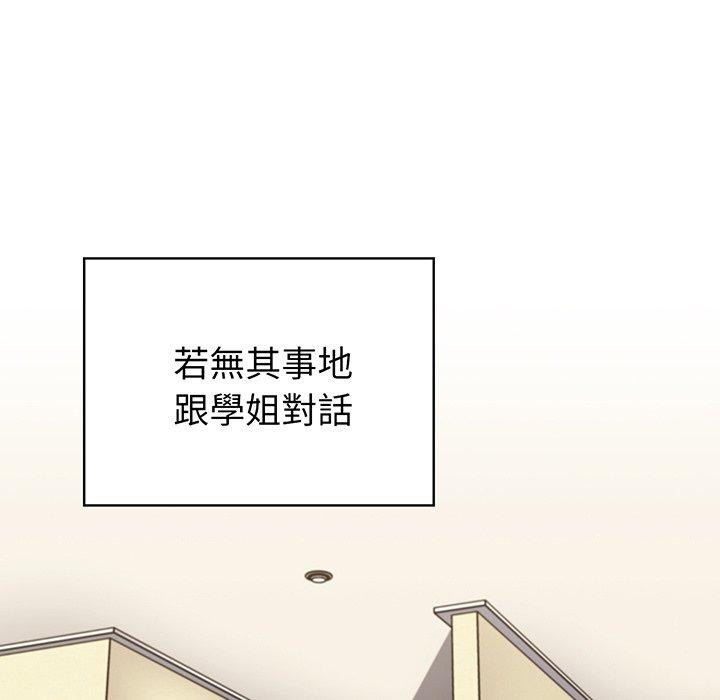 第51话 - 第31.jpg页