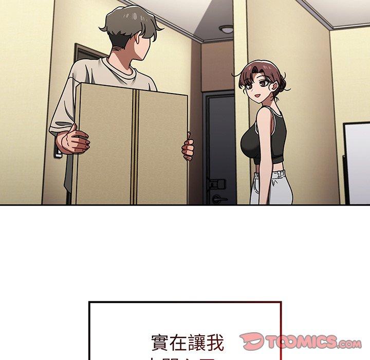 第51话 - 第32.jpg页
