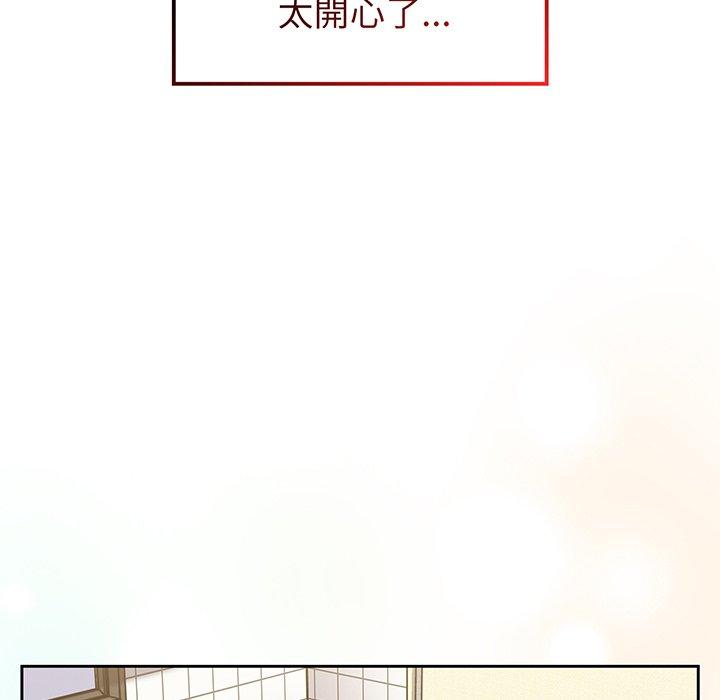 第51话 - 第33.jpg页